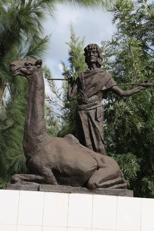 Afarensis International Hotel أديس أبابا المظهر الخارجي الصورة